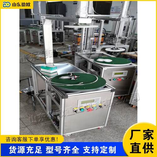 小型工业级托盘缠绕机工厂车间纸箱包裹设备自走式泡沫箱打包机
