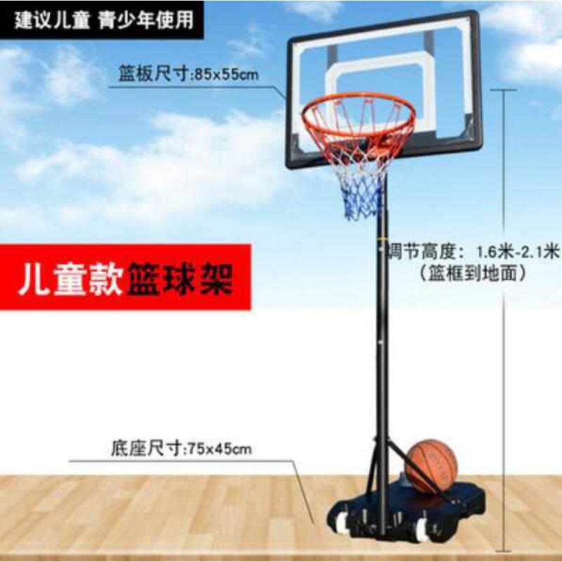五档升降便携式家用投篮节幼儿园可移动式篮筐可调运动篮球架儿童