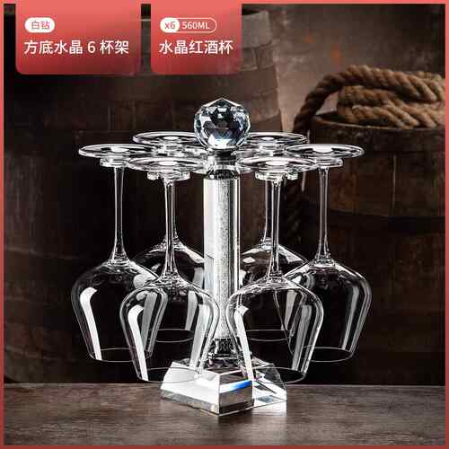 高档档水晶酒杯架挂创意红客厅摆件吊高脚架倒挂悬挂收杯纳层高架