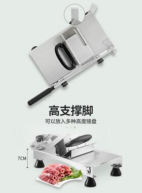 晟锋ZB20ZB208C8C羊肉涮切片机家切用手动肉机羊肉商用冻肉卷刨肉