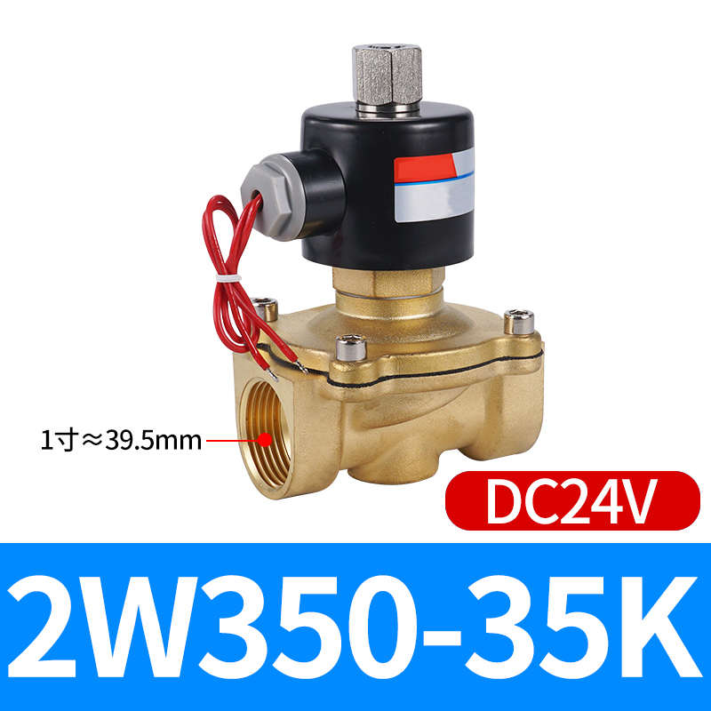 2w040分15k2w025铜-2kdn3- 电磁阀1- 水阀4no/分全2w1602常开分