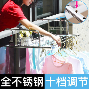 不锈钢阳台晾衣架晒鞋 新款 架窗户防盗窗台神器宿舍护栏折叠伸缩晾