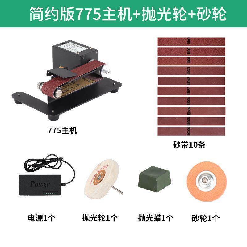 轮磨砂石砂小型水沙带机磨刀新型全自动器电动多功能轮机家用