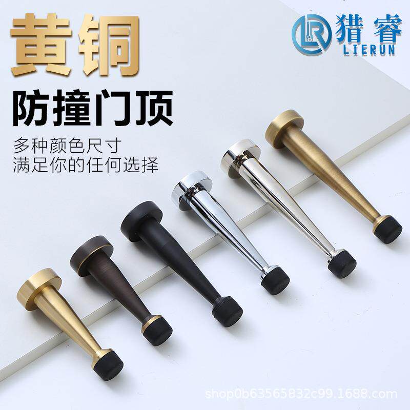 铜门顶阻门器门碰加长门档防撞卫生间橡胶门挡玻璃门门阻门吸