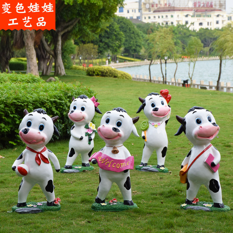 户外玻璃钢仿真动物摆件大卡通奶牛雕塑庭院花园装饰园林景观小品