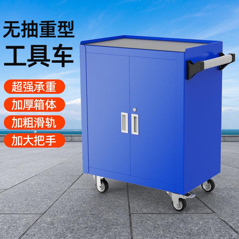 多功能工具车汽修工具柜便携式大容量车间储物柜