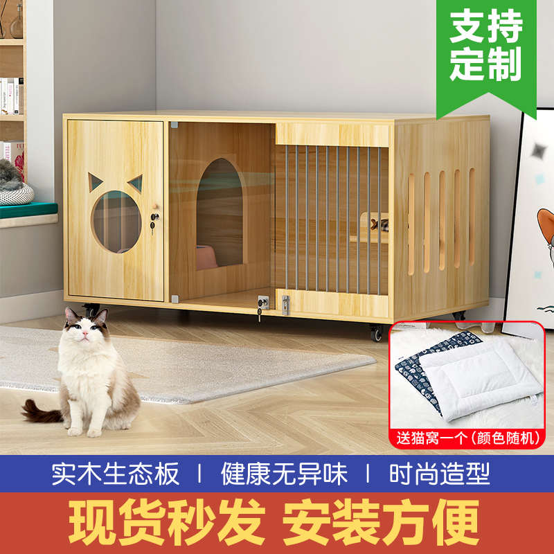 猫别墅超大自由空间一体猫屋猫笼子家用商用室内多层保暖木质猫舍