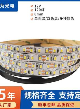 5V24V紫色LED灯带12V365nm裸板验钞杀菌消毒萤光紫外线uv紫光灯条