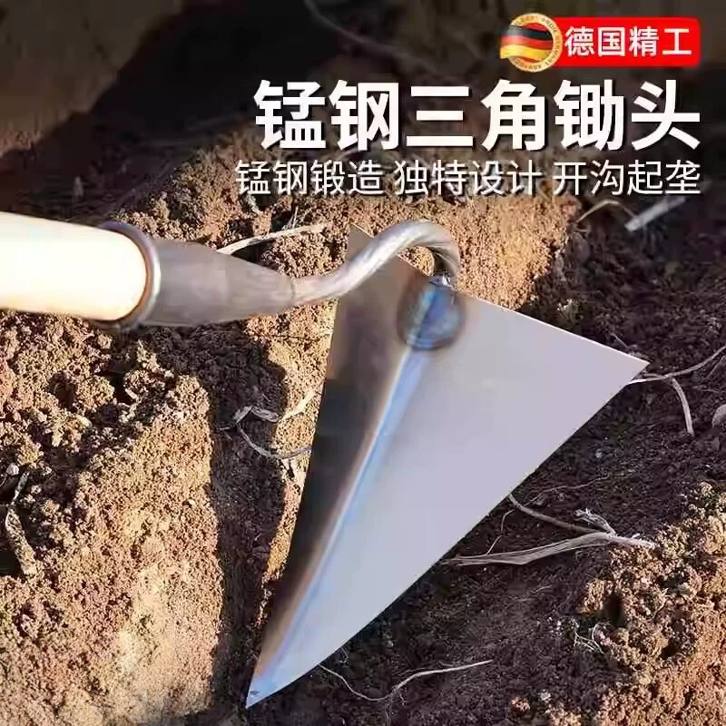 手拉犁起垄开 沟三角锄农用工具锰钢尖头三角锄头鹰嘴锄种菜松土