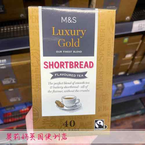 现货 英国马莎M&S玛莎shortbread tea黄油饼干红茶自制奶茶 4