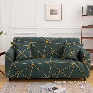 全包四季通用沙发巾沙发盖布沙发罩沙发套防滑卍保护扶手贵妃无能