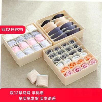 foldable underwear socks drawer Bra organizer storage box