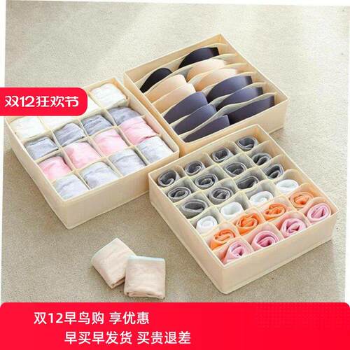 foldable underwear socks drawer Bra organizer storage box