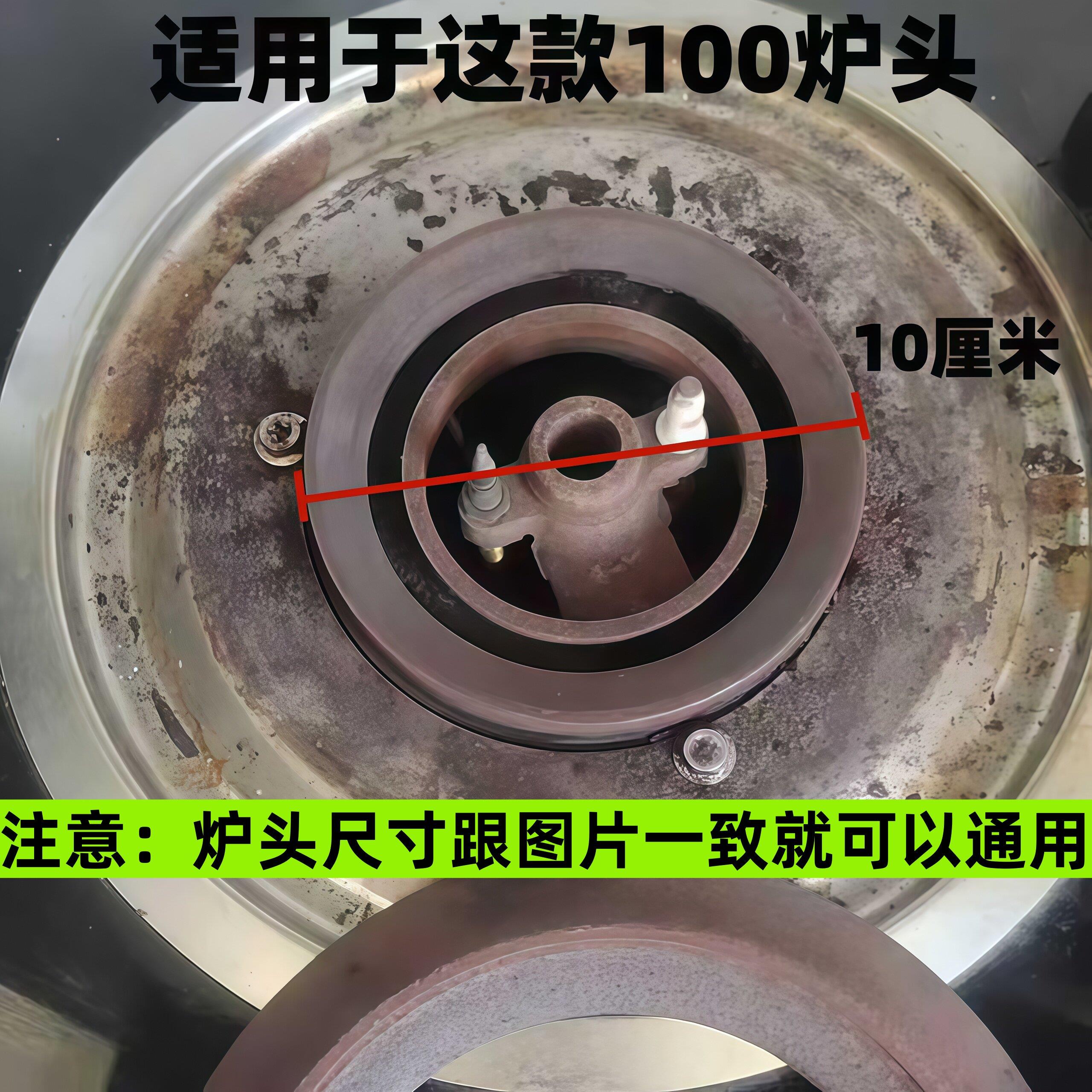 嵌入式煤气灶配件分火器全铜火盖100高脚炉头通用燃气灶铜盖钢盘