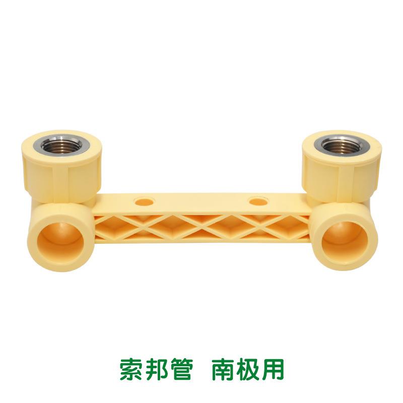 ppr管材管件用家装来管接水头家配索邦正品件自双联内螺纹弯头米