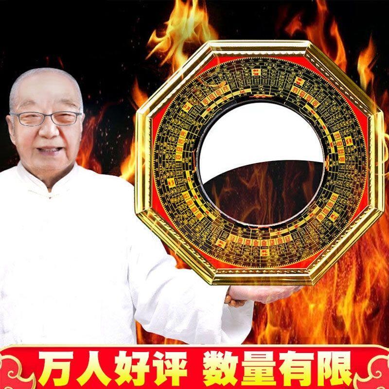 八卦凸镜家用大门口凹凸镜纯铜太极镜子凹镜窗户平面镜家居挂摆件