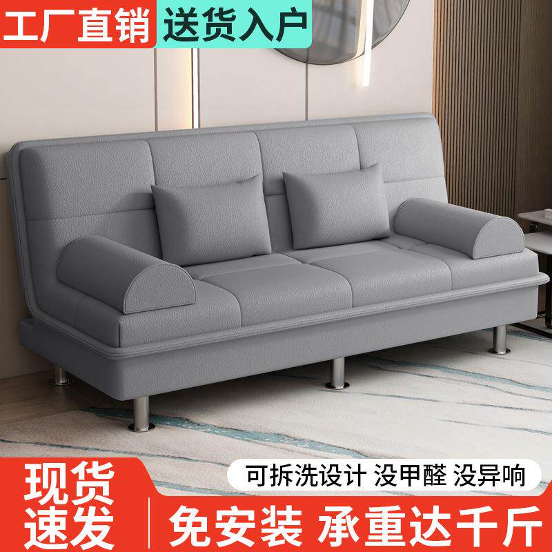 沙发床两用折叠2026新款小户型单人简易可折叠床多功能布艺伸缩床