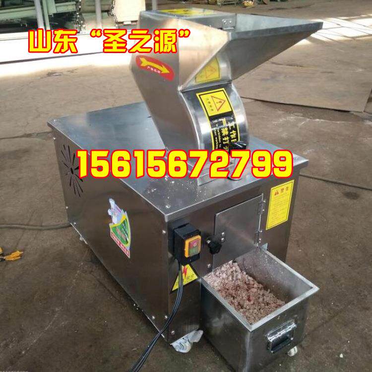 微型粉碎机价格 移动破碎机价格 粉碎机图片及价格询山东圣之源rx