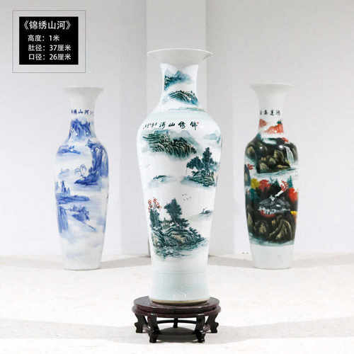 景德镇摆件大厅地大水落工艺品公司手绘花瓶酒店客厅山装饰陶瓷器
