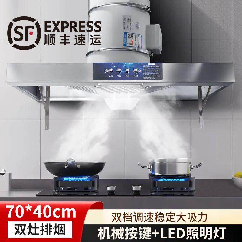 鹏音伴新款简易抽油烟机家用厨房出租房暴风大吸力排气扇拢烟式斜流风机床罩拉车