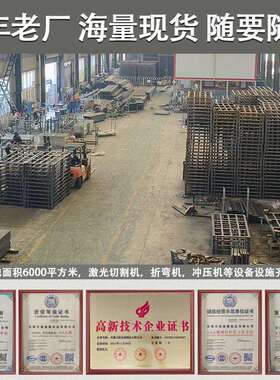 加厚钢制盘叉车托盘展示盘金属托KKM叉板车板卡周栈高承重托转盘