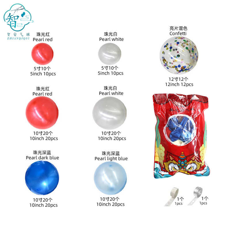 气球拱门商场开业活动支架立柱商场周年店庆生日派对装饰场景布置