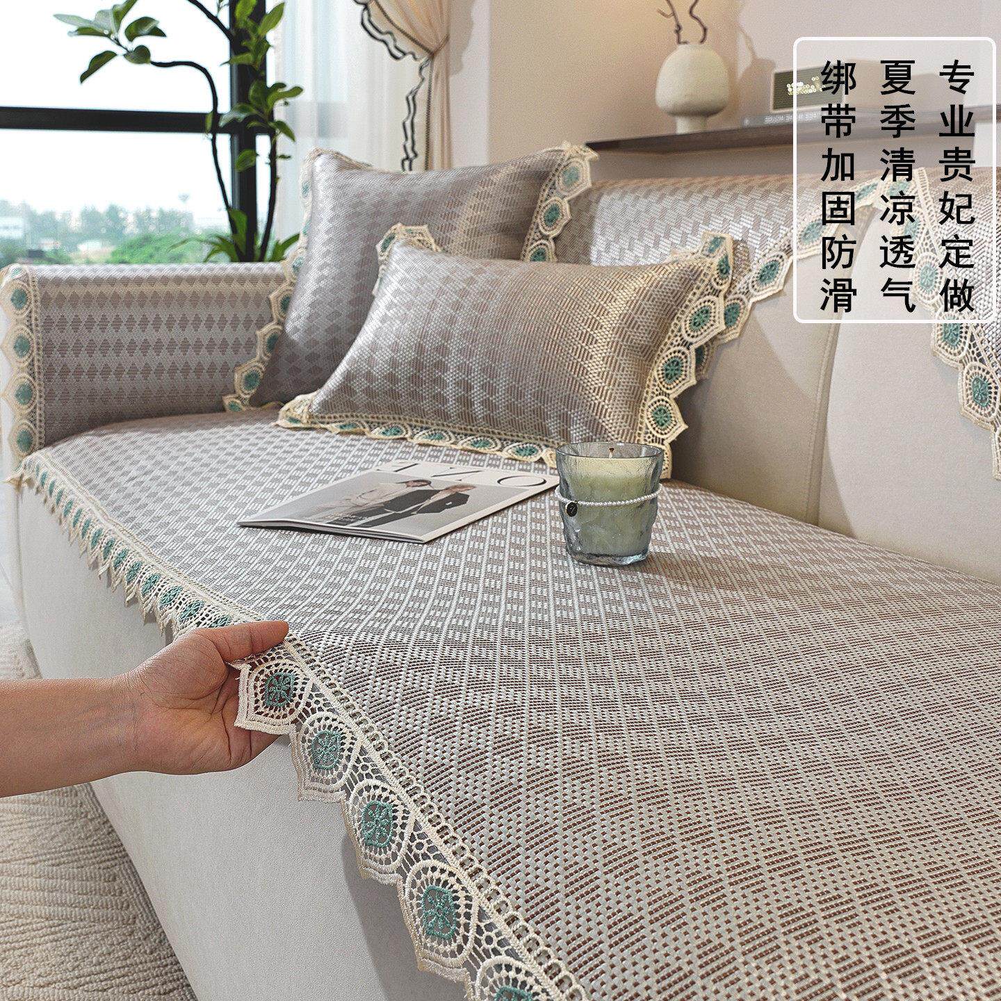 沙发垫夏季藤席冰丝凉席防滑坐垫2025新款夏天沙发套罩可定做凉垫