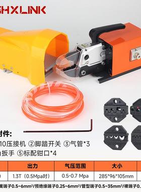 GL-10697M式端子压接机压线动钳冷脚踏式多功能压端子机台式铆压