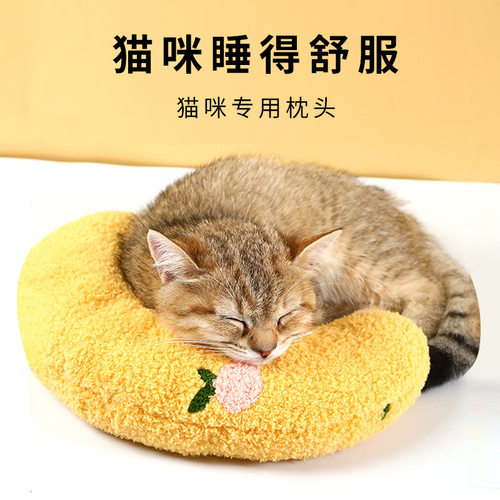 宠物猫咪狗狗小枕头专用小猫小狗
