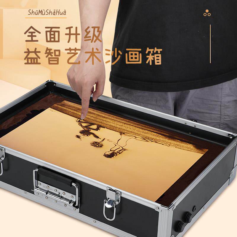 沙画 画台 初学者新款 儿童彩沙手工制作成人专业表演台箱机益智