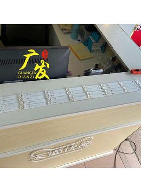 38 39 40寸组装机器JL.D38581235-063AS-F灯条液晶通用改装背光LE
