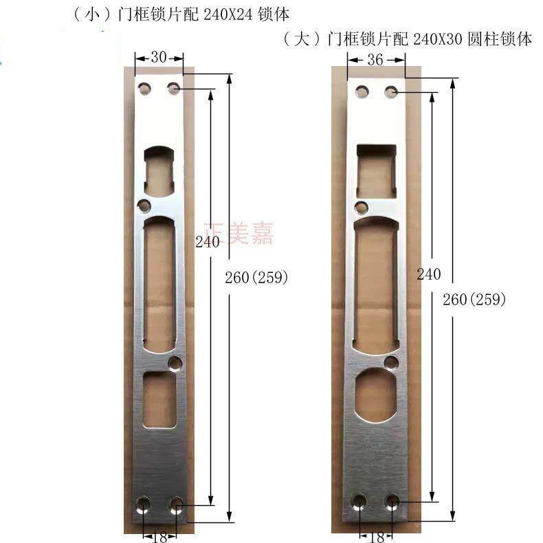 门锁孔铁片门框锁槽扣板门锁片门锁舌挡片门导片扣板卡鞋扣片配件