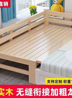 全实木拼接床儿童床婴儿床加厚加粗床上大床可