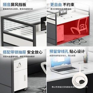 简约现代职员办公桌椅组合4双6人位办公室工作台位办公桌员工工位