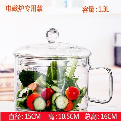 电磁炉电陶炉加热大容量家用透明