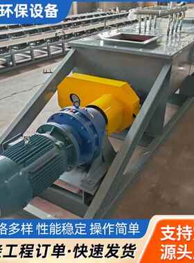 制机砂矿粉卧式双轴搅拌机炭WNX黑粉尘加湿机工尘业粉加砂湿搅拌