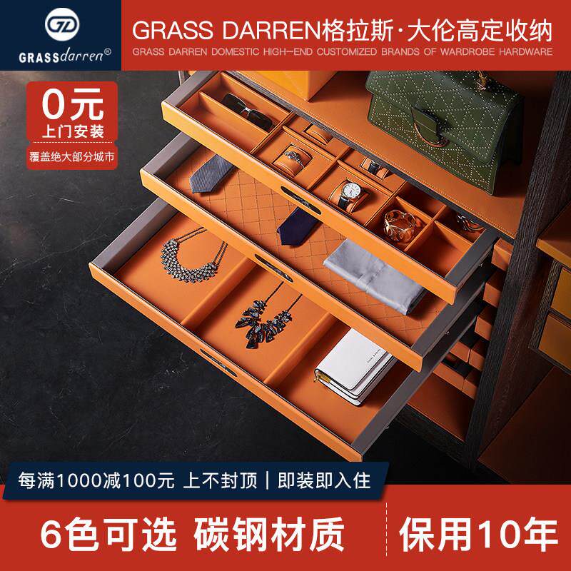 皮革衣帽间抽屉收纳盒式柜内西裤架家用衣柜内抽拉式拉篮百宝格衣