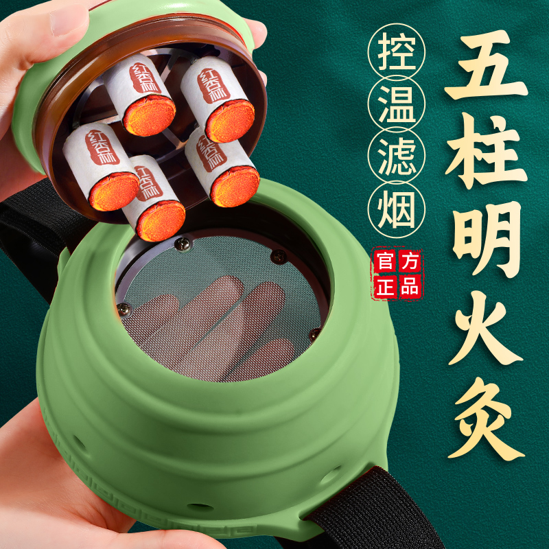 艾灸盒随身灸美容院专用宫廷器具家用妇科肚子去湿气无烟仪器盒子