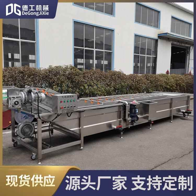 大型厨房果蔬清洗机鸡胸肉猪蹄肉类清洗机酸菜清洗加工流水线