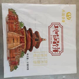 手工地锅饼商用地，锅鸡贴饼外卖炒鸡特色，煎饼小地锅发面饼速冻