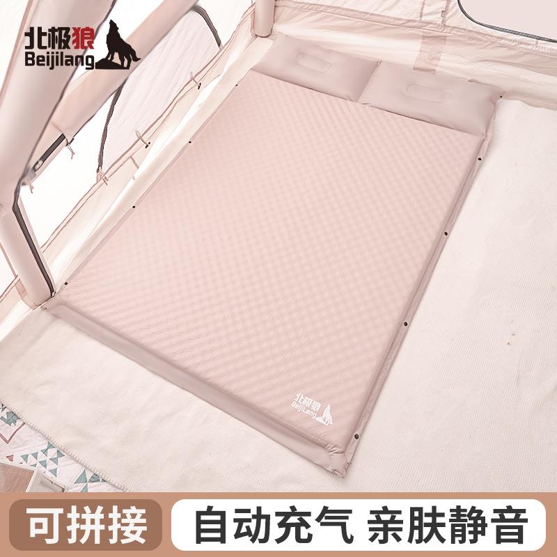 北极狼户外充气床垫露营双人打地铺便携床垫自动充气垫办公室地垫