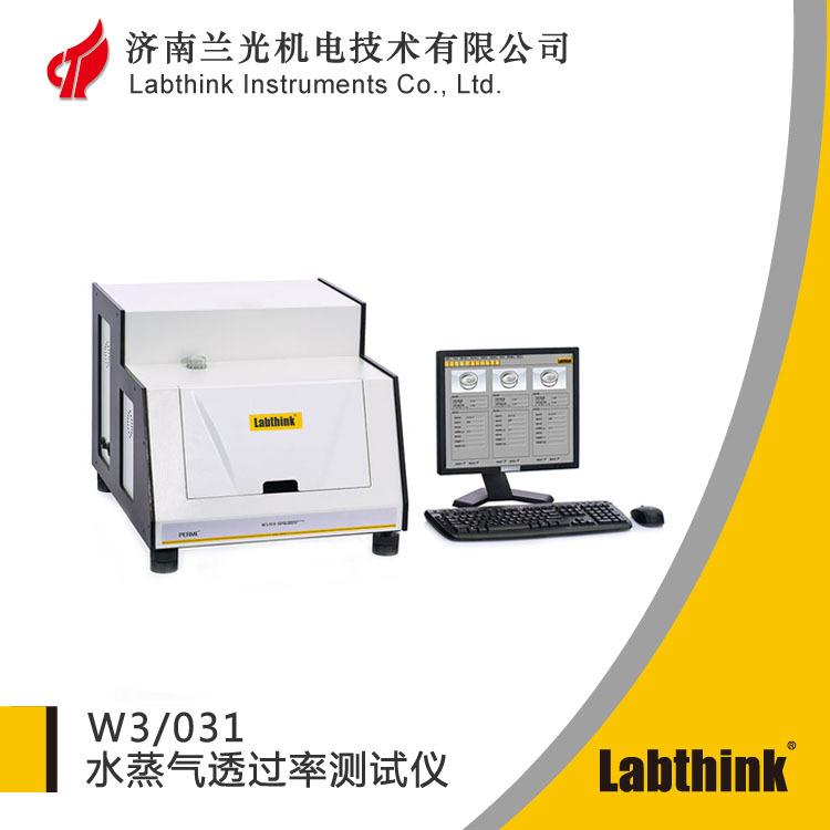 湿巾包装防水分流失阻湿性能检测仪器W3/031透湿仪Labthink兰光
