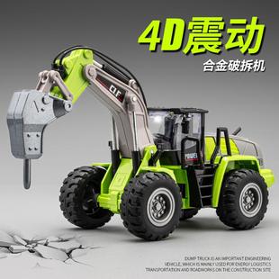 儿童破碎机玩具合金钻孔机钻地机打桩机破拆机打洞机玩具车工程车