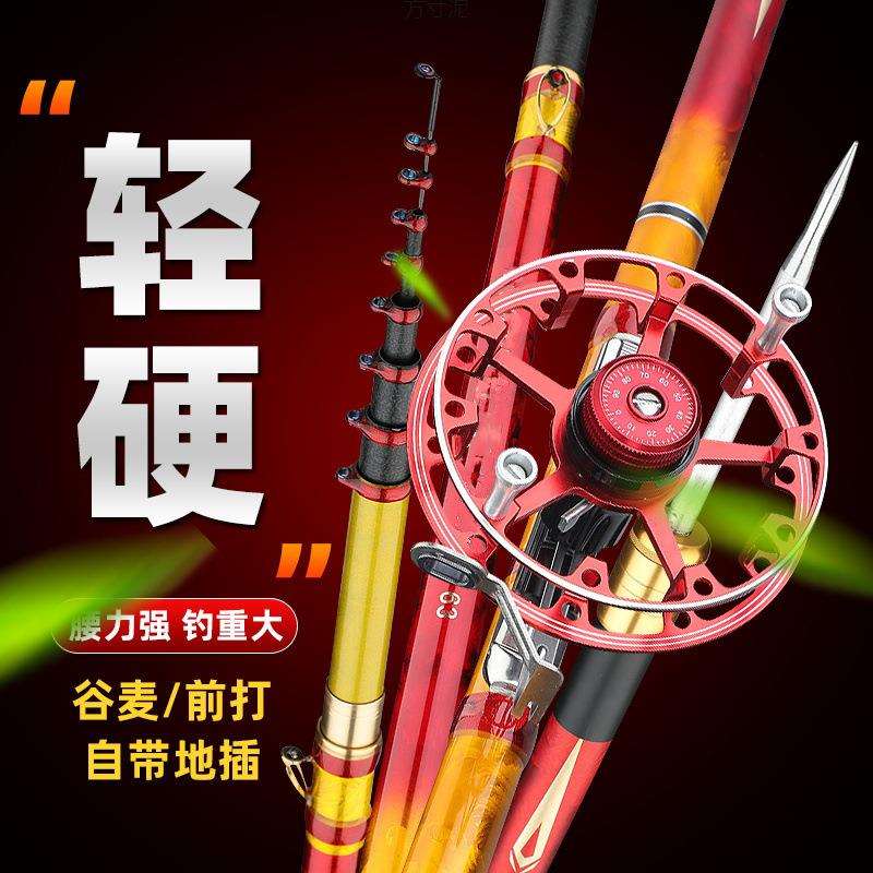 前打竿谷麦逗钓竿三定位不剪线超轻超硬19调谷麦竿手车盘杆供应链
