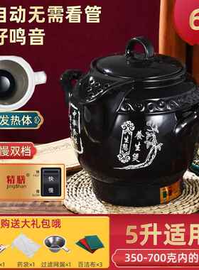 正品8-2L中药壶大0容量煎壶插电中药罐煮药机锅医药药房熬药煲电