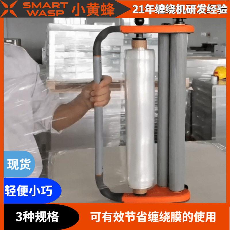 手持缠绕机轻便小巧半自动便携式手持缠绕机现货供应
