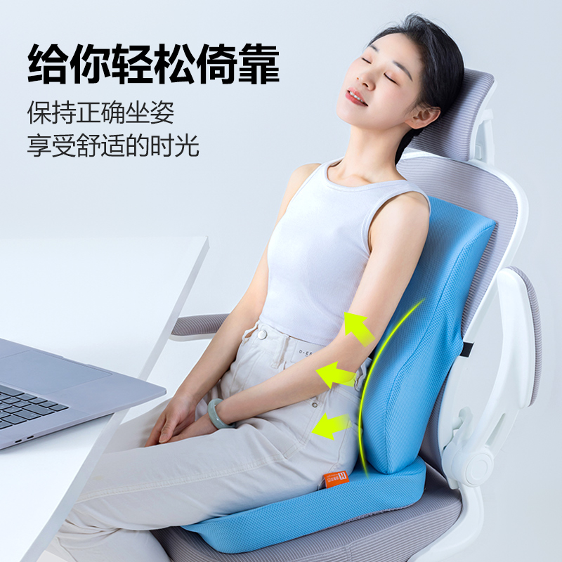 靠垫办公室腰靠护腰靠p背垫坐垫一体座椅子腰枕久坐办公椅腰垫靠