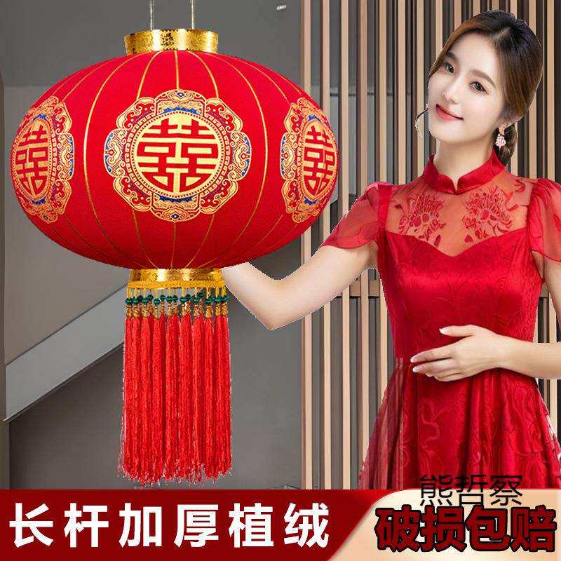 结婚喜字大红灯笼挂饰婚礼装饰阳台门口院子户外挂件灯笼婚庆用品