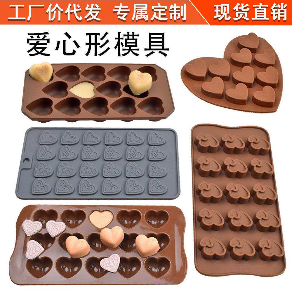工厂15连爱心造型硅胶巧克力糖果朱古力蛋糕烘焙冰格水晶滴胶模具