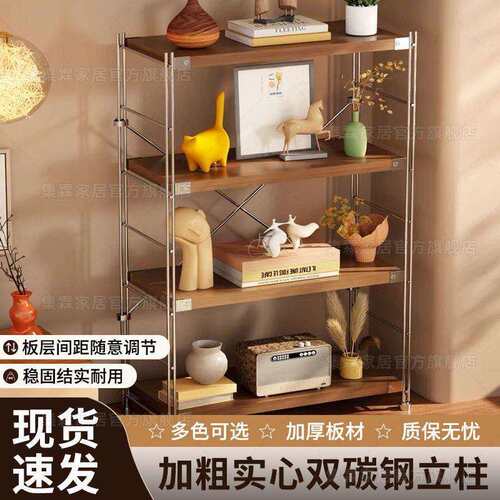 日式原木风置物架家用落地收纳架25mm厚陈列展示架厨房储物架子
